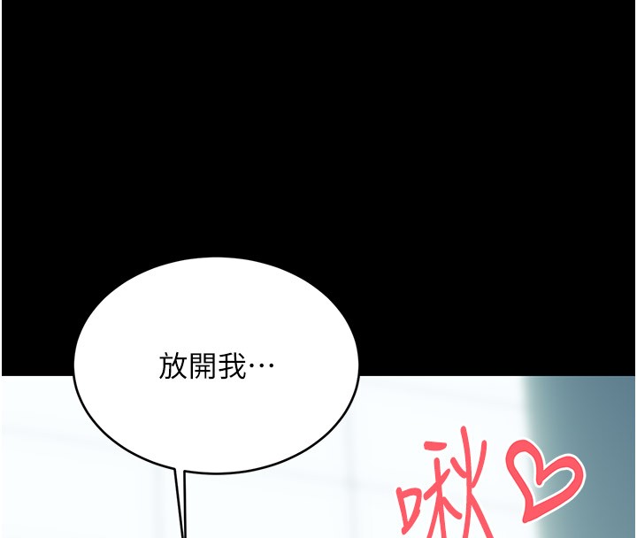 性運刮刮樂第36話-美嬌娘的脫衣秀