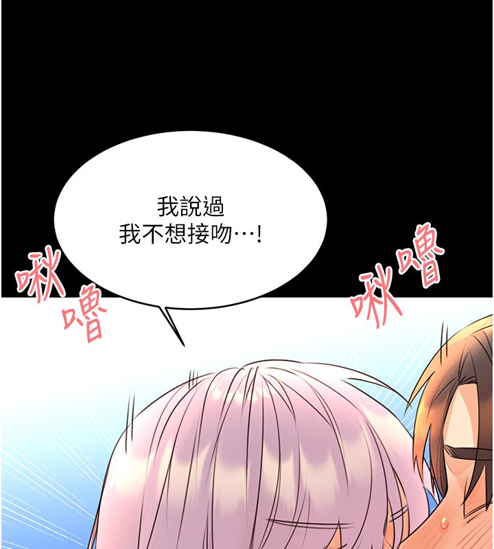 性运刮刮乐第36話-美嬌娘的脫衣秀