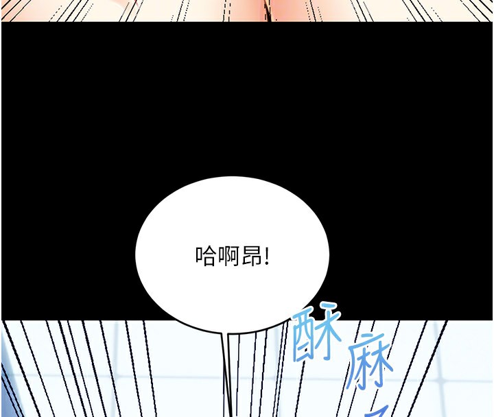 性運刮刮樂第36話-美嬌娘的脫衣秀