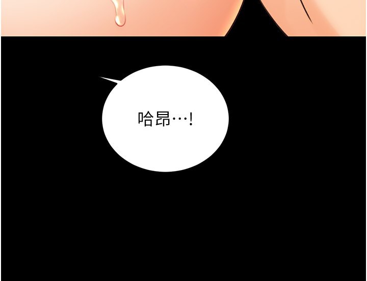 性運刮刮樂第36話-美嬌娘的脫衣秀