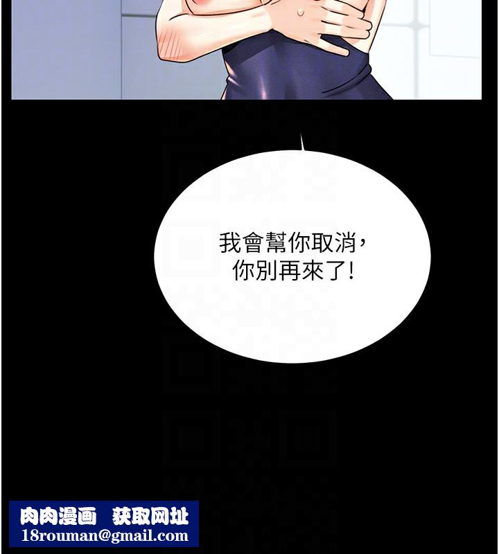 性运刮刮乐第36話-美嬌娘的脫衣秀