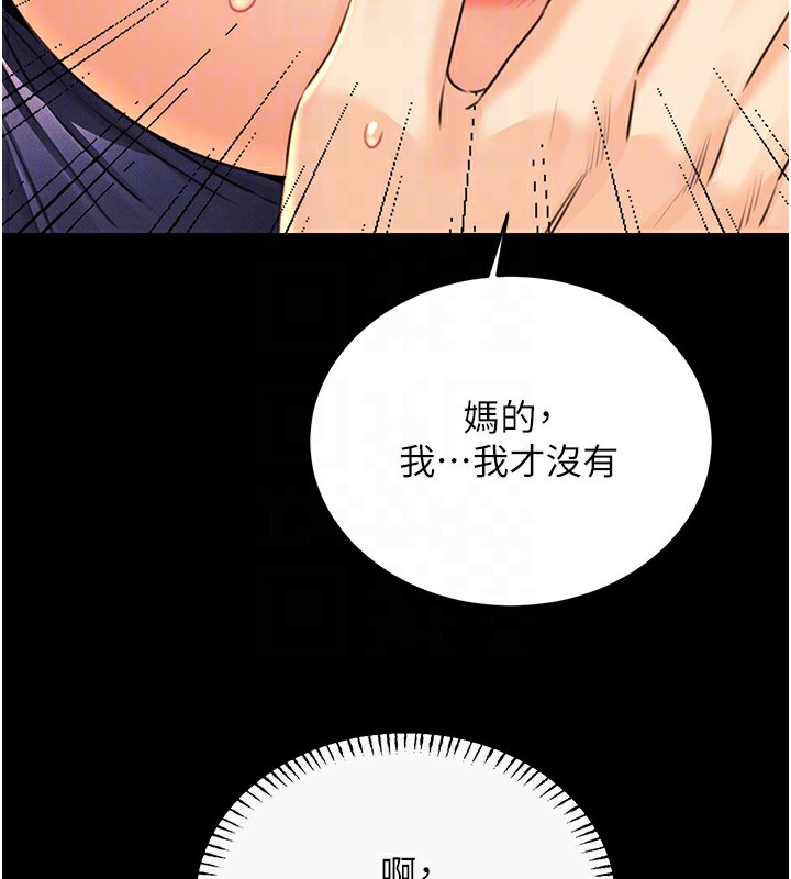 性运刮刮乐第36話-美嬌娘的脫衣秀