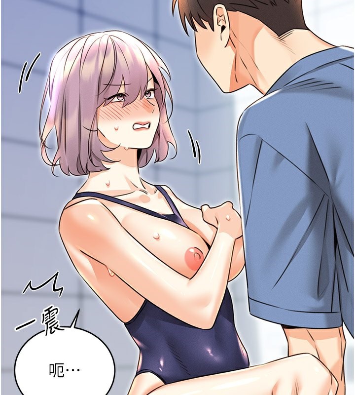 性運刮刮樂第36話-美嬌娘的脫衣秀