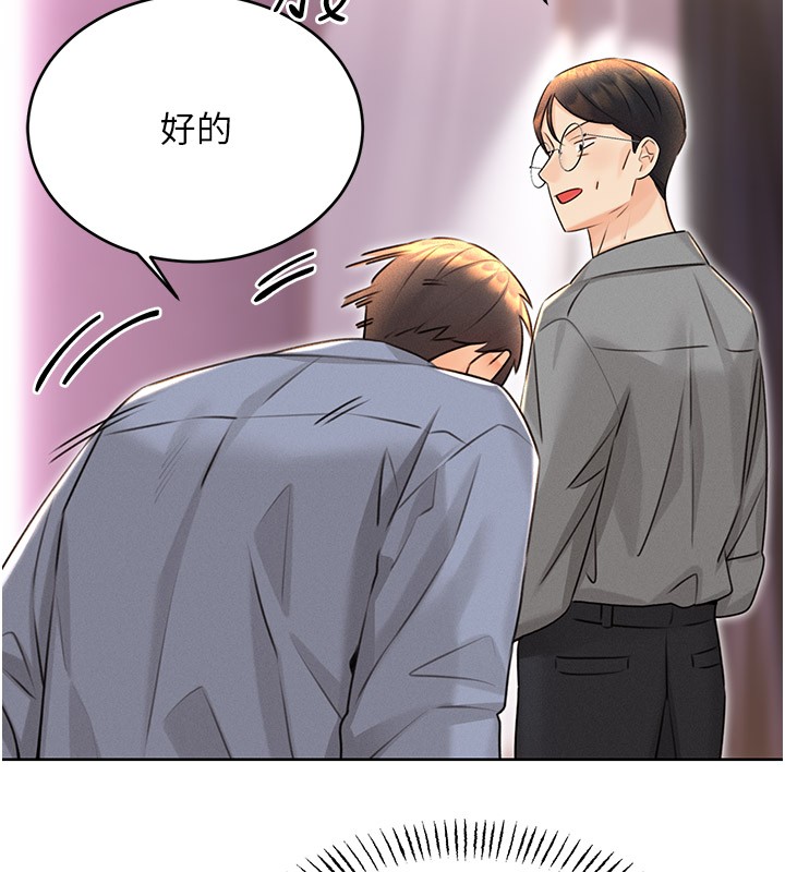 性運刮刮樂第36話-美嬌娘的脫衣秀