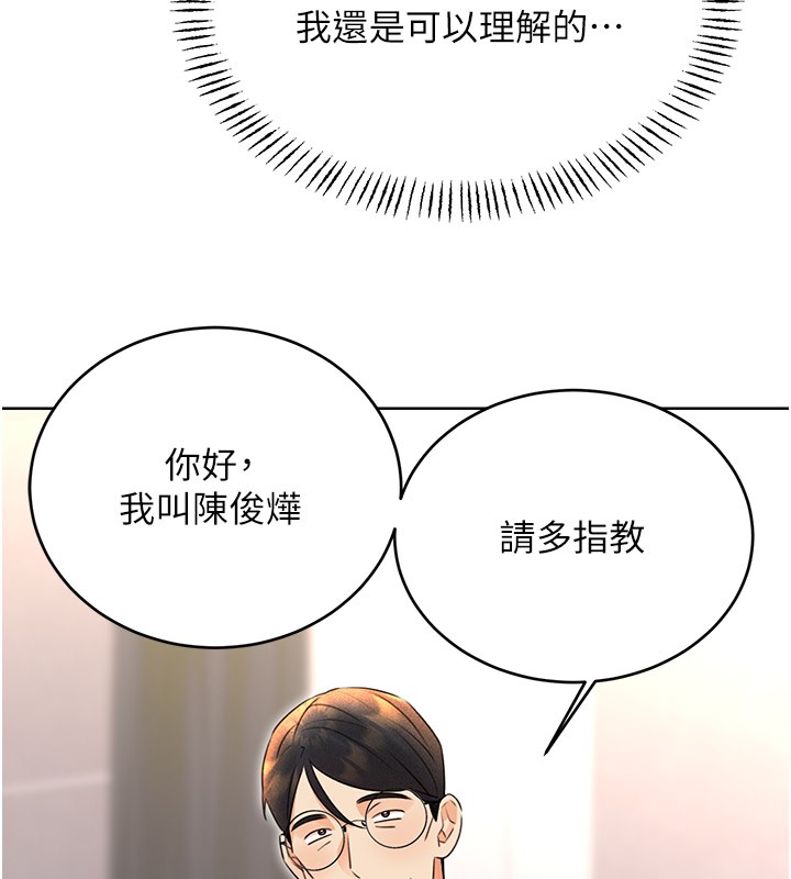 性運刮刮樂第36話-美嬌娘的脫衣秀