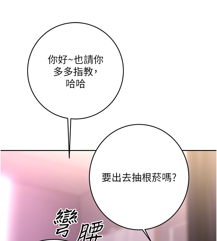 性運刮刮樂第36話-美嬌娘的脫衣秀