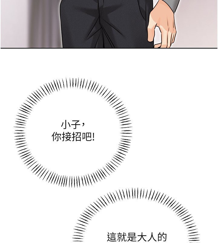 性運刮刮樂第36話-美嬌娘的脫衣秀