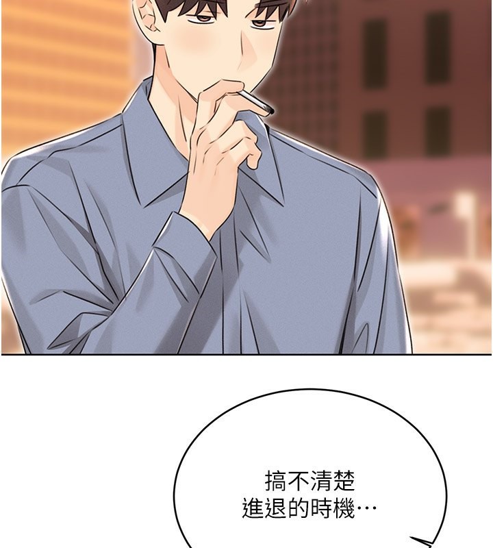 性運刮刮樂第36話-美嬌娘的脫衣秀