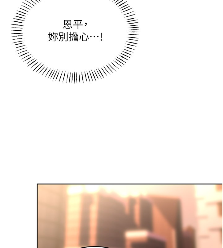 性運刮刮樂第36話-美嬌娘的脫衣秀