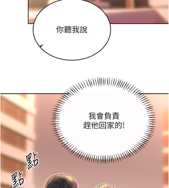 性運刮刮樂第36話-美嬌娘的脫衣秀