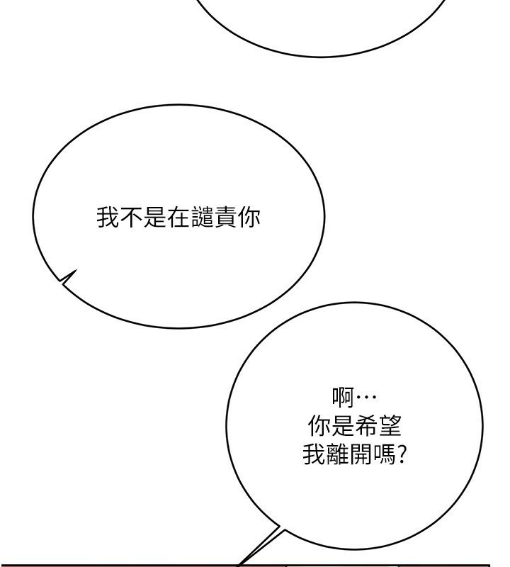 性運刮刮樂第36話-美嬌娘的脫衣秀