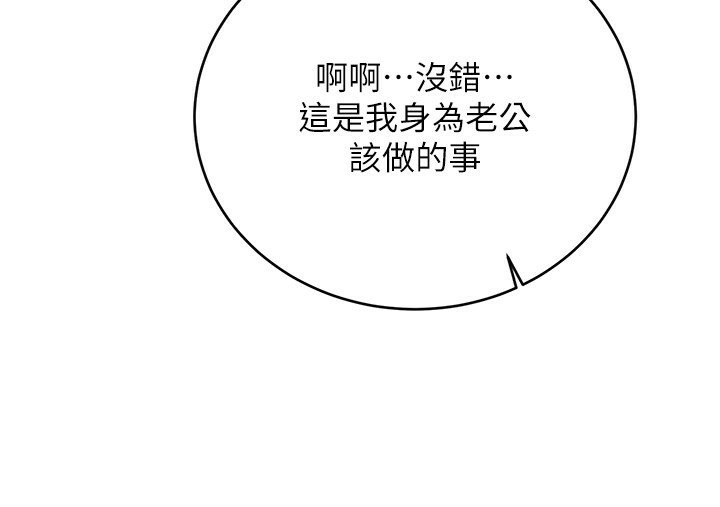 性運刮刮樂第36話-美嬌娘的脫衣秀