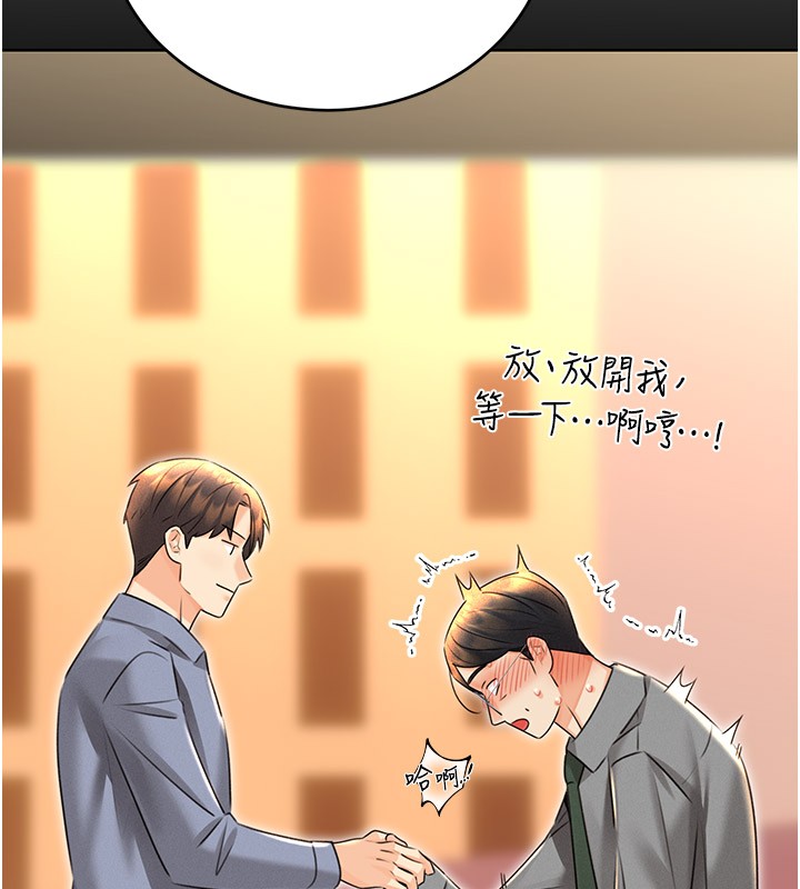 性运刮刮乐第36話-美嬌娘的脫衣秀