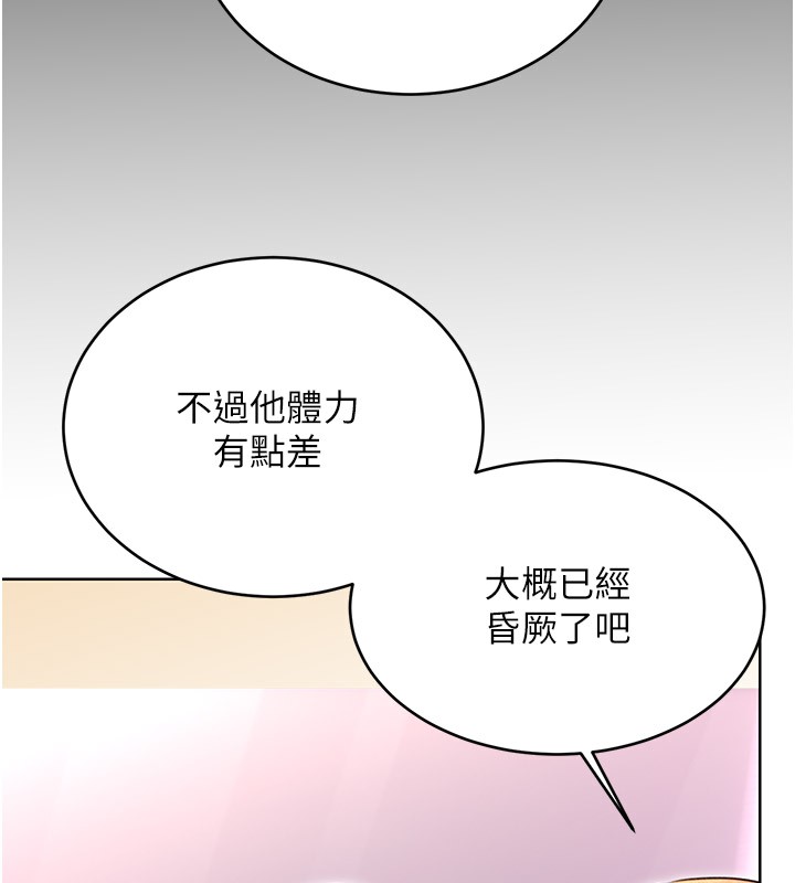 性运刮刮乐第36話-美嬌娘的脫衣秀