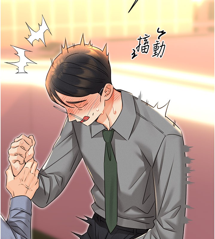 性運刮刮樂第36話-美嬌娘的脫衣秀