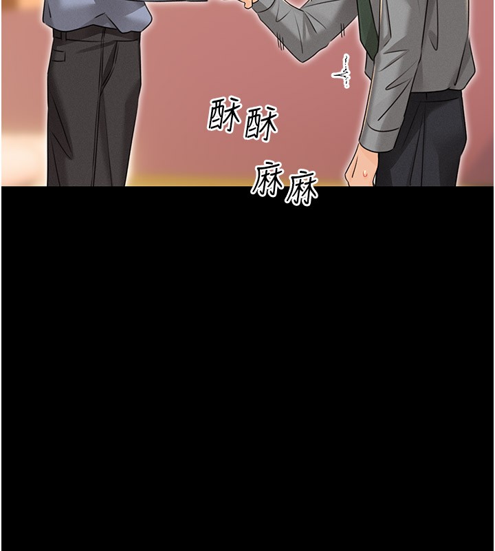 性運刮刮樂第36話-美嬌娘的脫衣秀