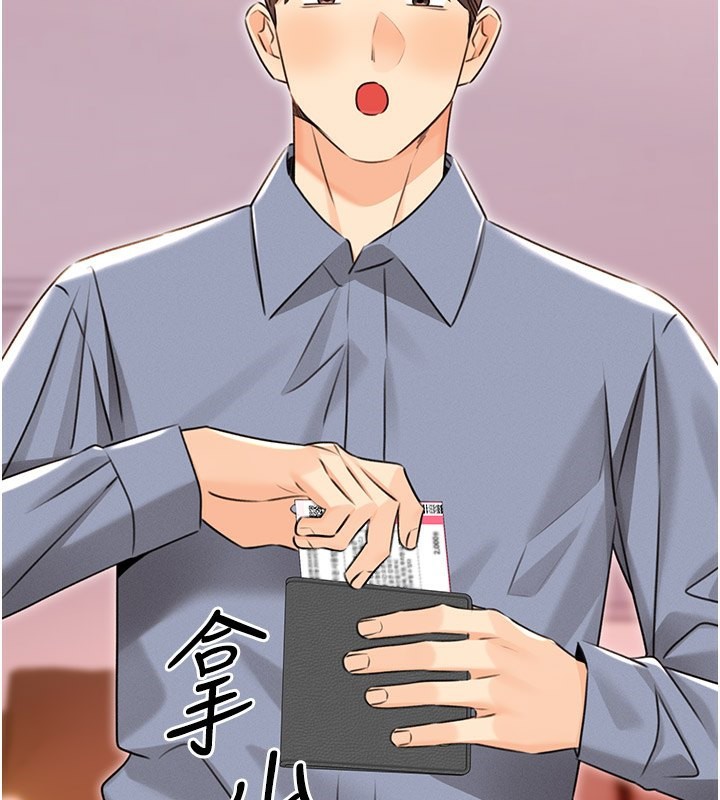 性運刮刮樂第36話-美嬌娘的脫衣秀