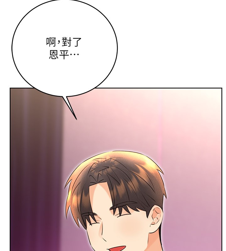 性运刮刮乐第36話-美嬌娘的脫衣秀