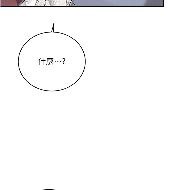 性运刮刮乐第36話-美嬌娘的脫衣秀