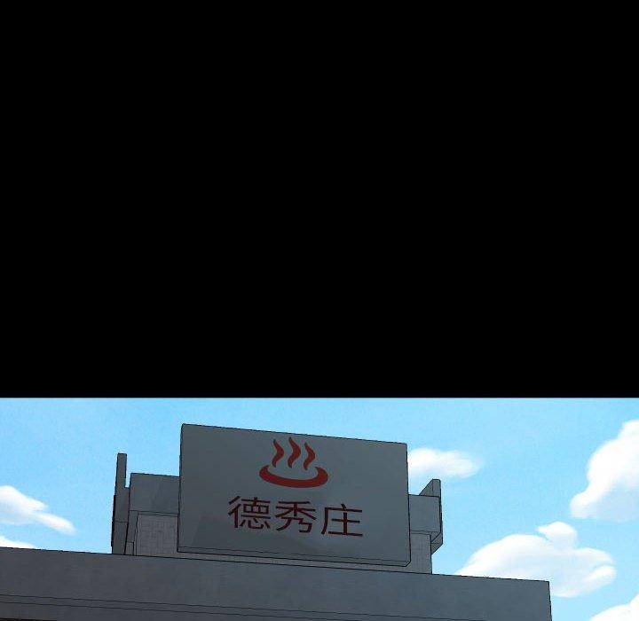 敲开你的门第117話