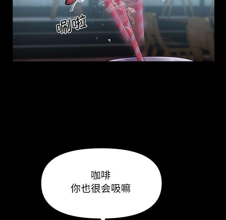 敲开你的门第117話