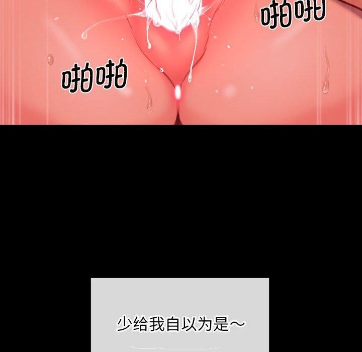 敲开你的门第117話