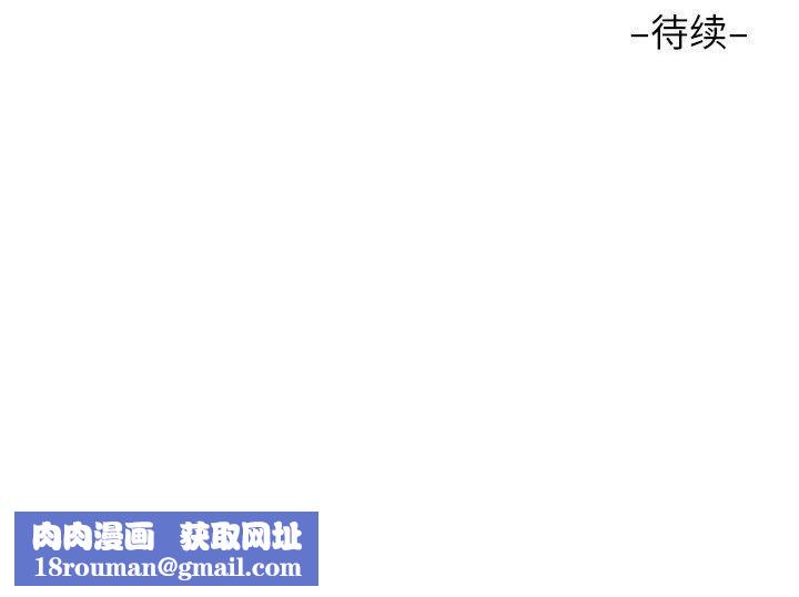 敲开你的门第117話