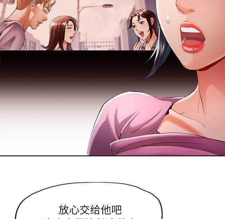 可以爱你吗第30話