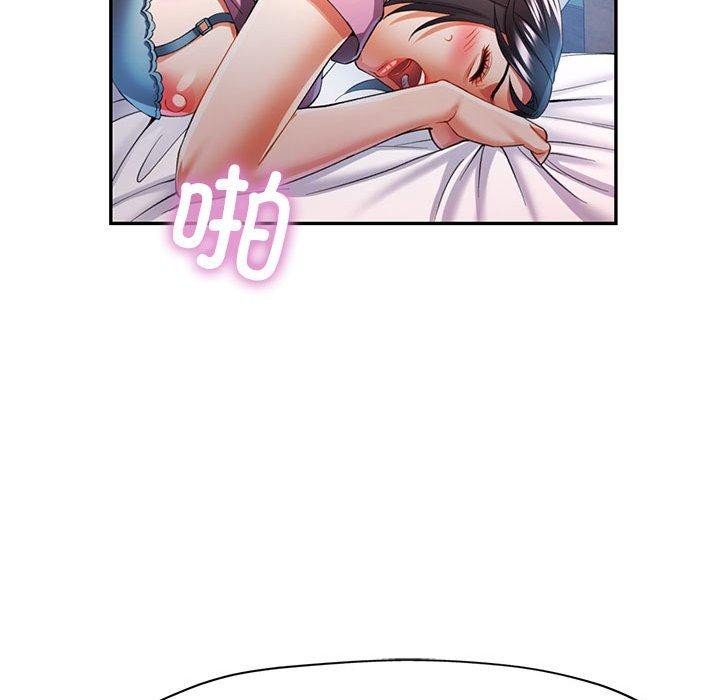 可以爱你吗第30話