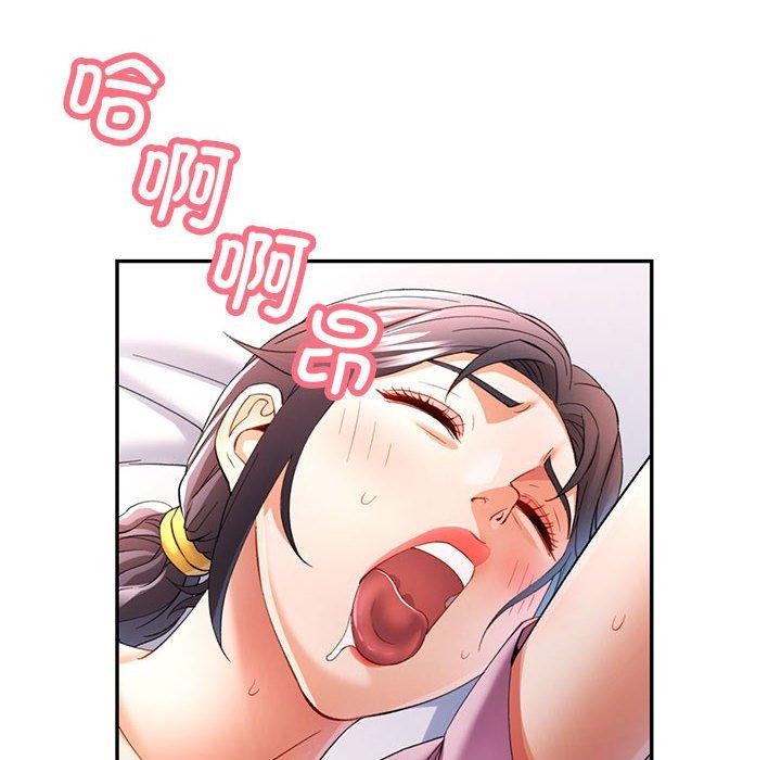 可以爱你吗第30話