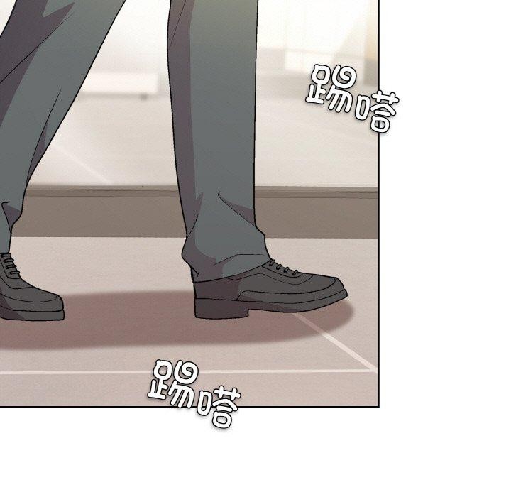 和美女上司玩游戏第29話