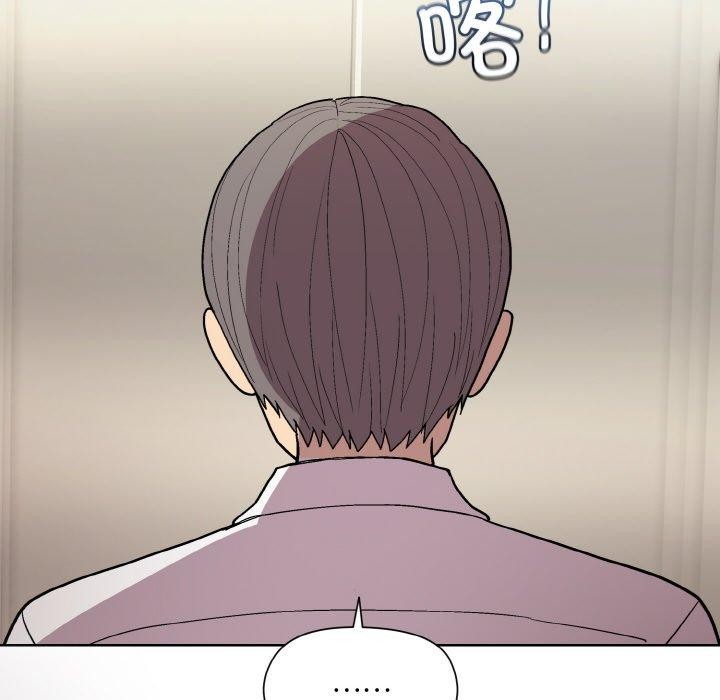 和美女上司玩游戏第29話