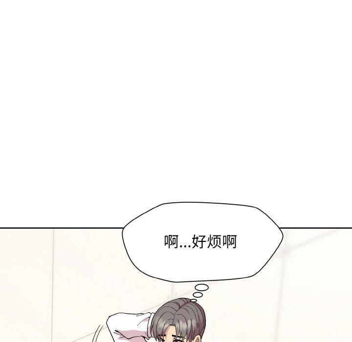 和美女上司玩游戏第29話