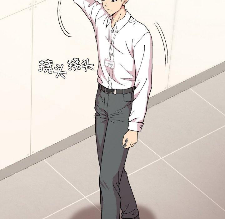 和美女上司玩游戏第29話