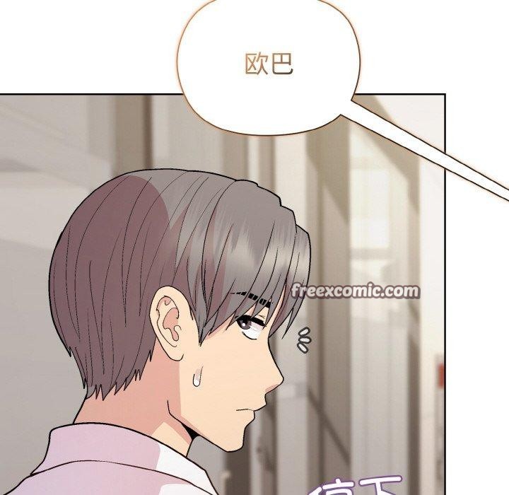 和美女上司玩游戏第29話