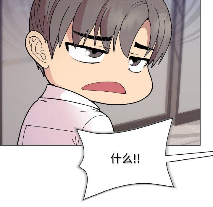 和美女上司玩游戏第29話