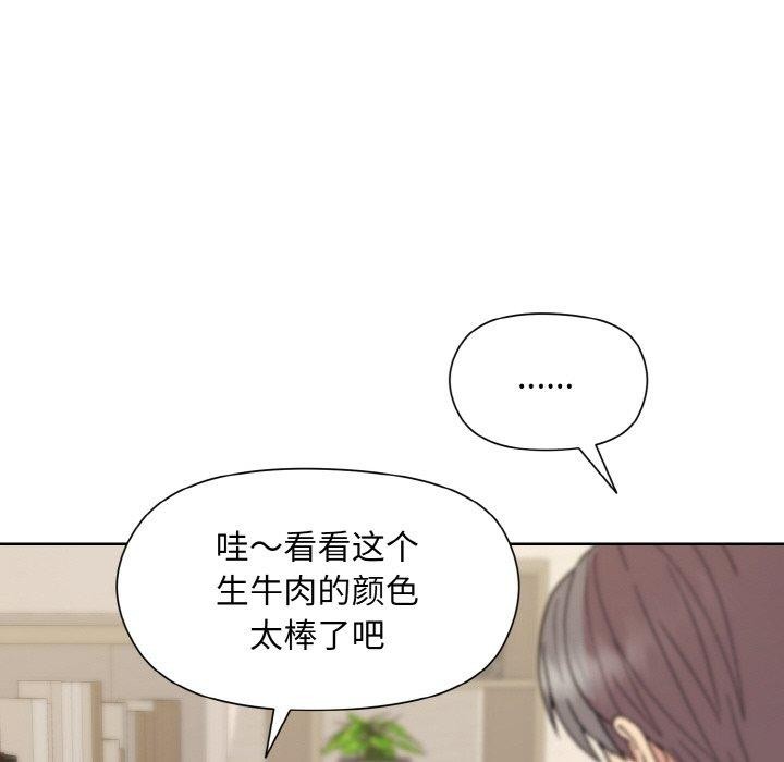 和美女上司玩游戏第29話
