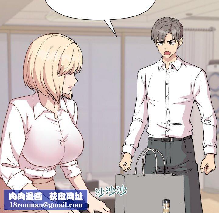 和美女上司玩游戏第29話