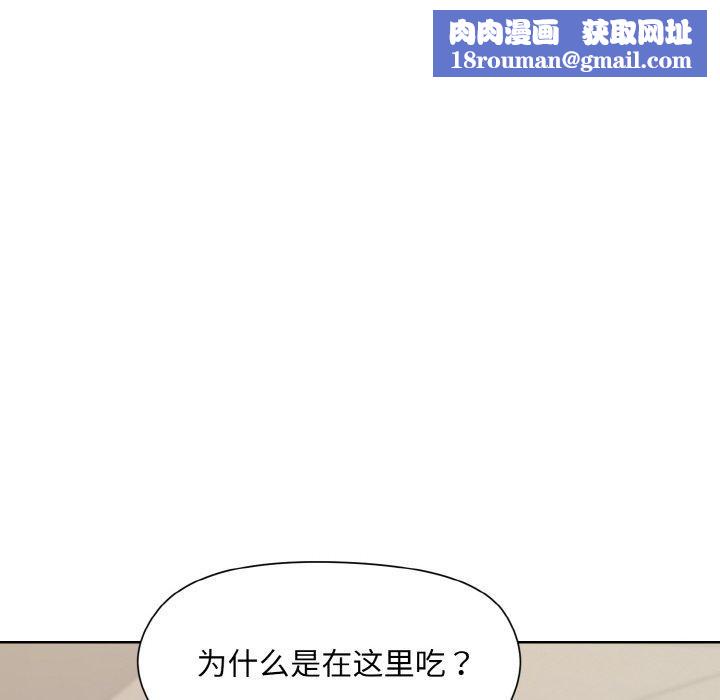 和美女上司玩游戏第29話