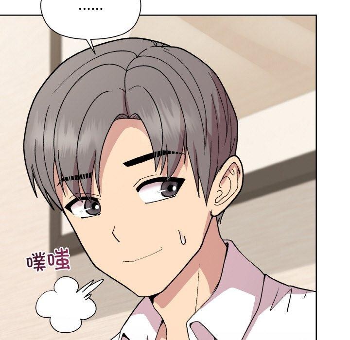 和美女上司玩游戏第29話