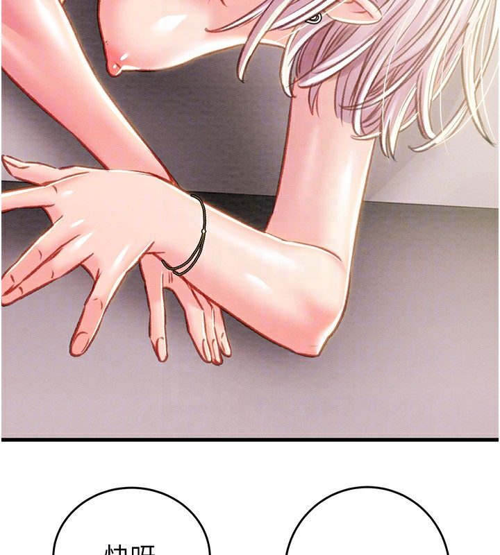 掠夺行动第32話-我想要吃老師的精液&hearts;