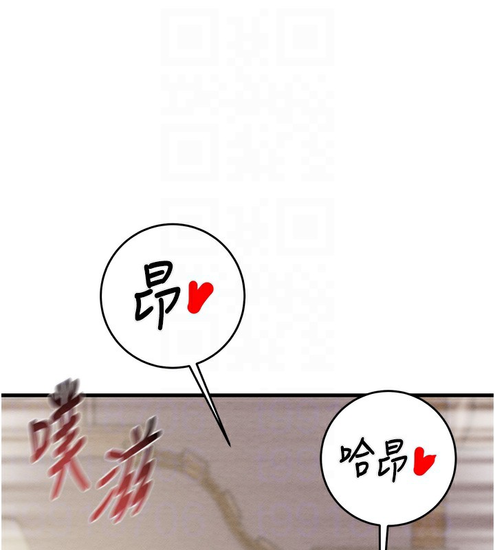 掠奪行動第32話-我想要吃老師的精液&hearts;