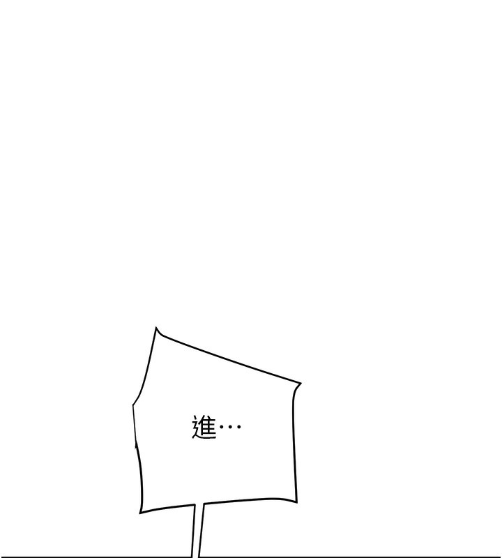 掠夺行动第32話-我想要吃老師的精液&hearts;