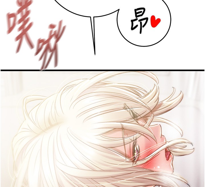 掠奪行動第32話-我想要吃老師的精液&hearts;