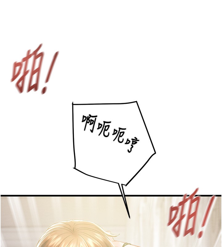 掠夺行动第32話-我想要吃老師的精液&hearts;