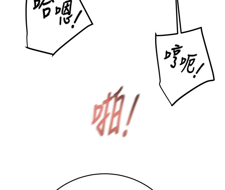 掠夺行动第32話-我想要吃老師的精液&hearts;