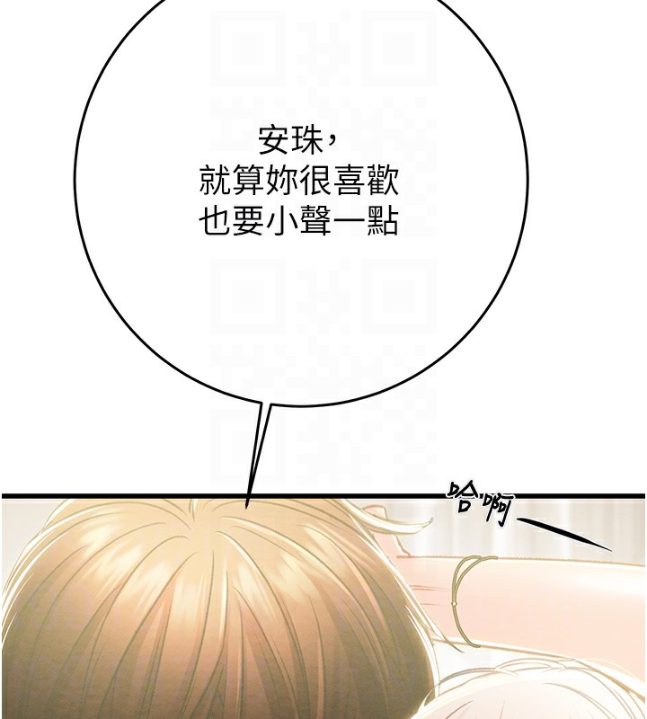 掠奪行動第32話-我想要吃老師的精液&hearts;