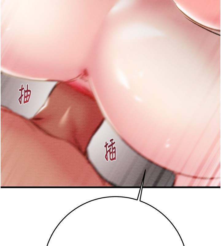 掠奪行動第32話-我想要吃老師的精液&hearts;