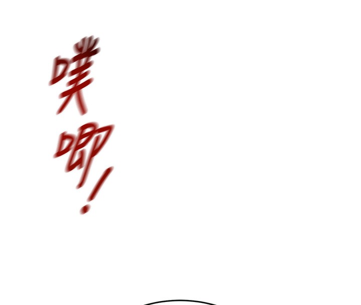 掠夺行动第32話-我想要吃老師的精液&hearts;