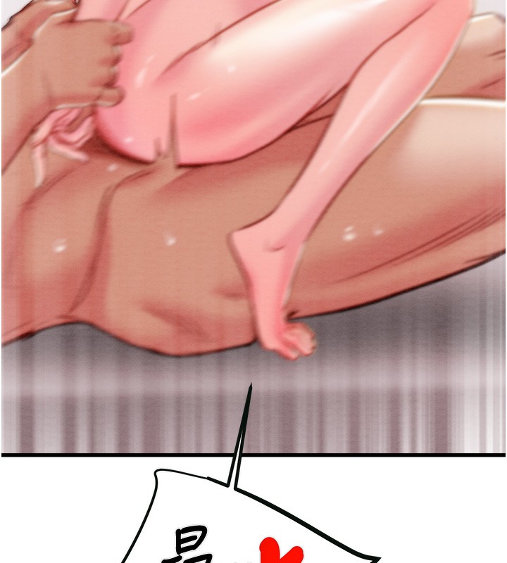 掠夺行动第32話-我想要吃老師的精液&hearts;